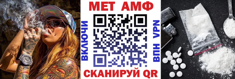 Купить  Камызяк  АМФЕТАМИН VHQ 