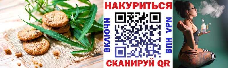 Купить где  Камызяк  Canna-Cookies конопля 