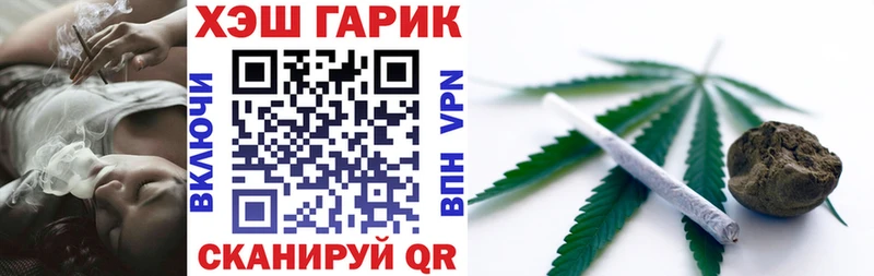 ГАШИШ 40% ТГК  Купить закладки  Камызяк 