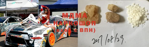 герыч Пролетарск