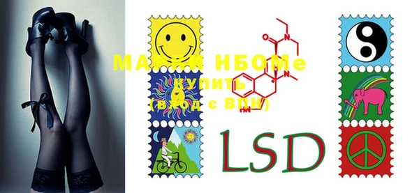 MESCALINE Приозерск