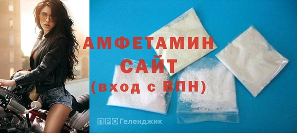 герыч Россошь
