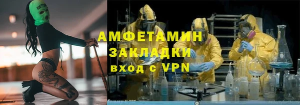герыч Россошь