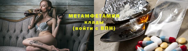 герыч Россошь