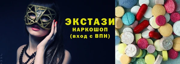 гидропоника Рославль