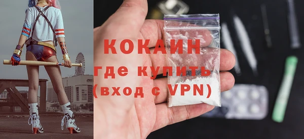 герыч Пролетарск