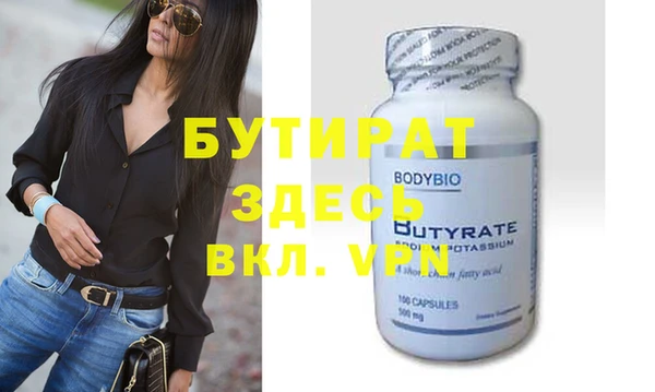 гидропоника Рославль