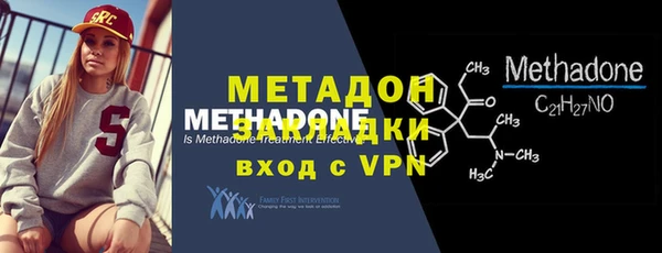 герыч Россошь