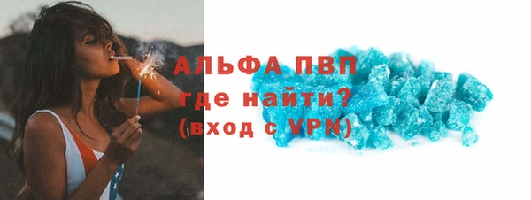 меф VHQ Протвино