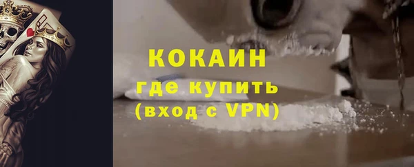 меф VHQ Протвино