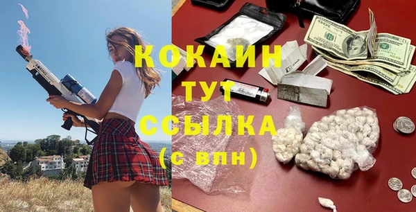 герыч Россошь