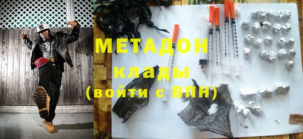 каннабис Ростов