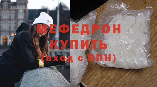 герыч Россошь