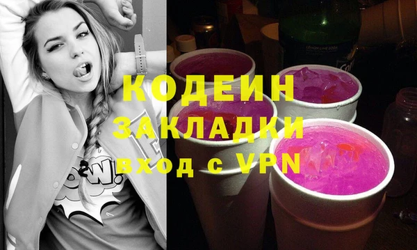 каннабис Ростов