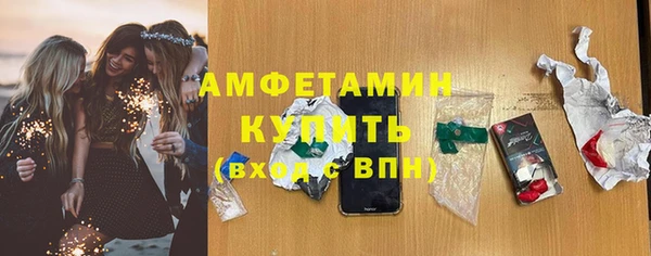 герыч Пролетарск