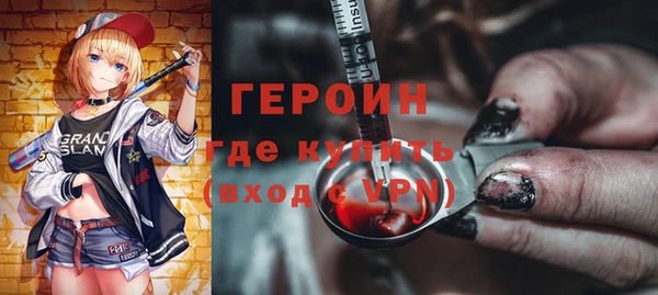герыч Россошь