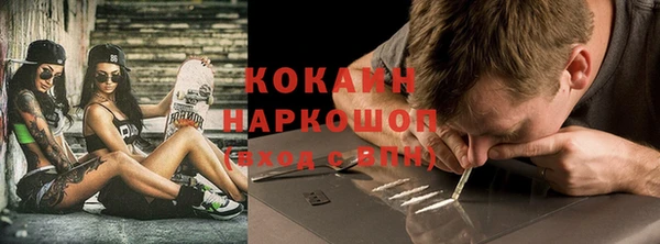 каннабис Ростов