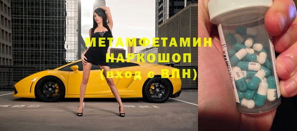 меф VHQ Протвино