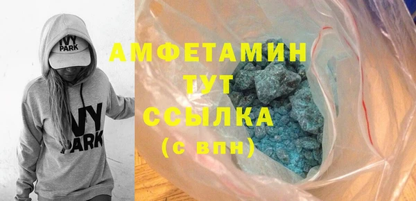 гидропоника Рославль