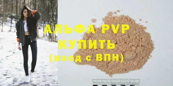 каннабис Ростов