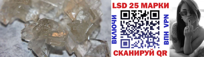 ЛСД экстази ecstasy  Купить закладки  Камызяк 