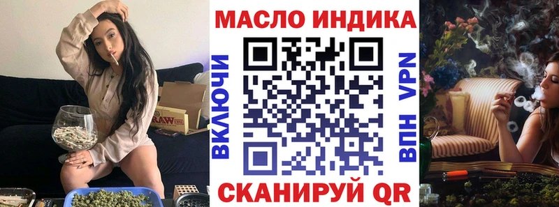 Купить  Камызяк  ТГК гашишное масло 