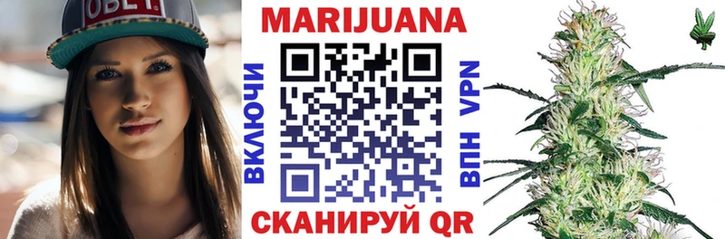 МАРИХУАНА LSD WEED  Купить закладки  Камызяк 